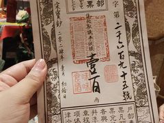 -食味酒味天津菜·古法鲜酿米酒(鼓楼店)