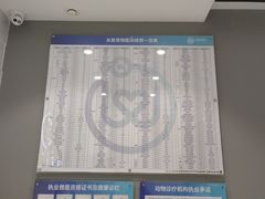 -关爱宠物医院·猫科中心·消化科(滨湖万达分院)