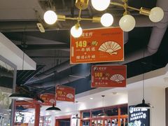 -蛙一刀·麻椒鱼火锅(金仙桥店)