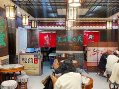 -双喜老铺(人民广场店)