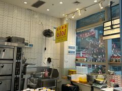 -汤姆大师傅鲜香牛肉饼(深圳保利文化广场店)