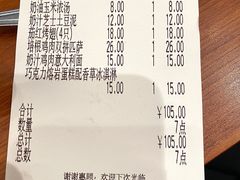 -萨莉亚意式餐厅(万嘉商业广场店)