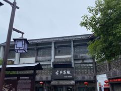 -南关石牌坊古镇