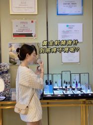 -时光海科学美肤中心