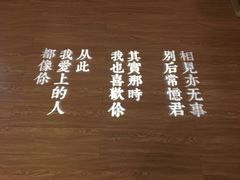 -周三的情书花园餐厅(江北店)