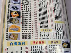 -芝九草堂(民德路总店)