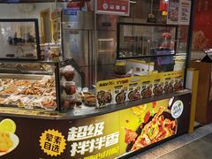-浦江城市生活广场(江月路店)