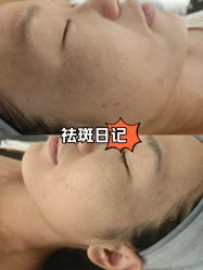-skin79皮肤管理中心