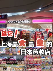 -cocokarafine可开嘉来