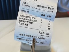 铁板蜜汁叉烧皇-香港茶餐厅文化体验馆(茶山镇店)