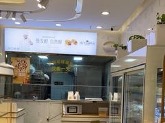 -牛仕西饼屋·低糖生日蛋糕(鲁谷店)