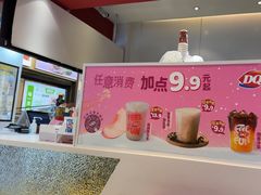 -DQ·蛋糕·冰淇淋(天通苑华联店)