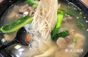 Beef Sliding Noodles
