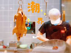 -潮界(LU·ONE凯德晶萃广场店)