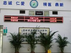 -中国人民武装警察部队特色医学中心