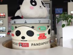 -熊猫邮局(少城店)