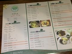 菜单-张果佬年糕卷(科巷店)