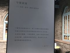 -三联韬奋书店(宽窄巷子店)
