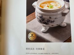 -北京全聚德(和平门店)