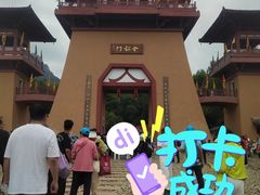 -帽儿山风景区