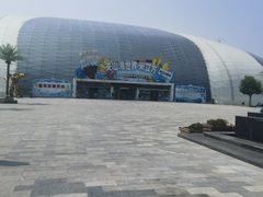 -天山海世界·米立方