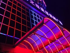 -东方之珠洗浴休闲广场(南开店)