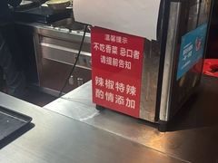 -亮亮面馆(经六路店)