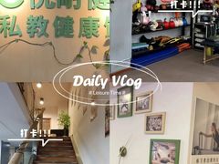 -悦耐私教健身馆(保利中心店)