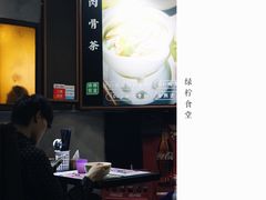 -绿柠食堂(北外滩店)