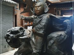 -局气烤鸭·北京菜(前门店)