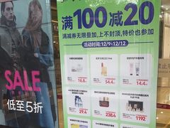-宁波鄞州万达广场