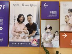 -金鹰国际月子中心(新街口店)