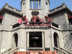 -天津意大利风情旅游区