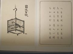 -浙江省博物馆(孤山馆区)