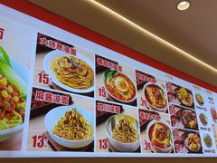 -醉面(西直门凯德茂店)