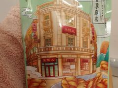 -皇饭儿·王润兴酒楼(河坊街店)