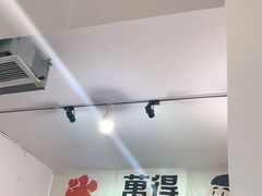 -WONDER ICE 萬得冰田(建設路总店)