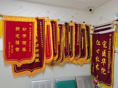 -康旭宠物医院(郑州总院)