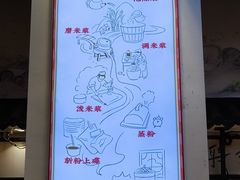 -荔银肠粉·非遗手藝(夫子庙店)