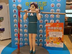 -银座mall(东直门店)