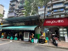 -黑竹香鸡(营和巷店)