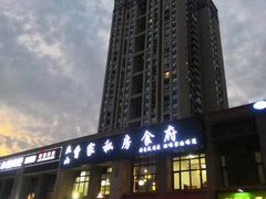 -黄桷树曹家私房菜(江与城店)