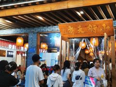 等位区-小街天府