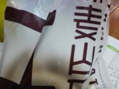 -原麦山丘(望京小街店)