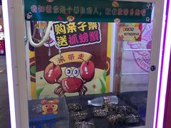 -万达茂商场(南京仙林店)