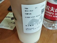 -一叶觅山(半边街店)