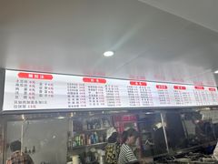 -天台小吃(新城店)