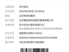 -老阿妈蒙古村·蒙古包·草原文化·歌舞表演(老君堂店)