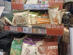 -沪上阿姨·精选茶饮(滨海永旺梦乐城店)
