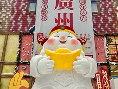 -广州热雪奇迹